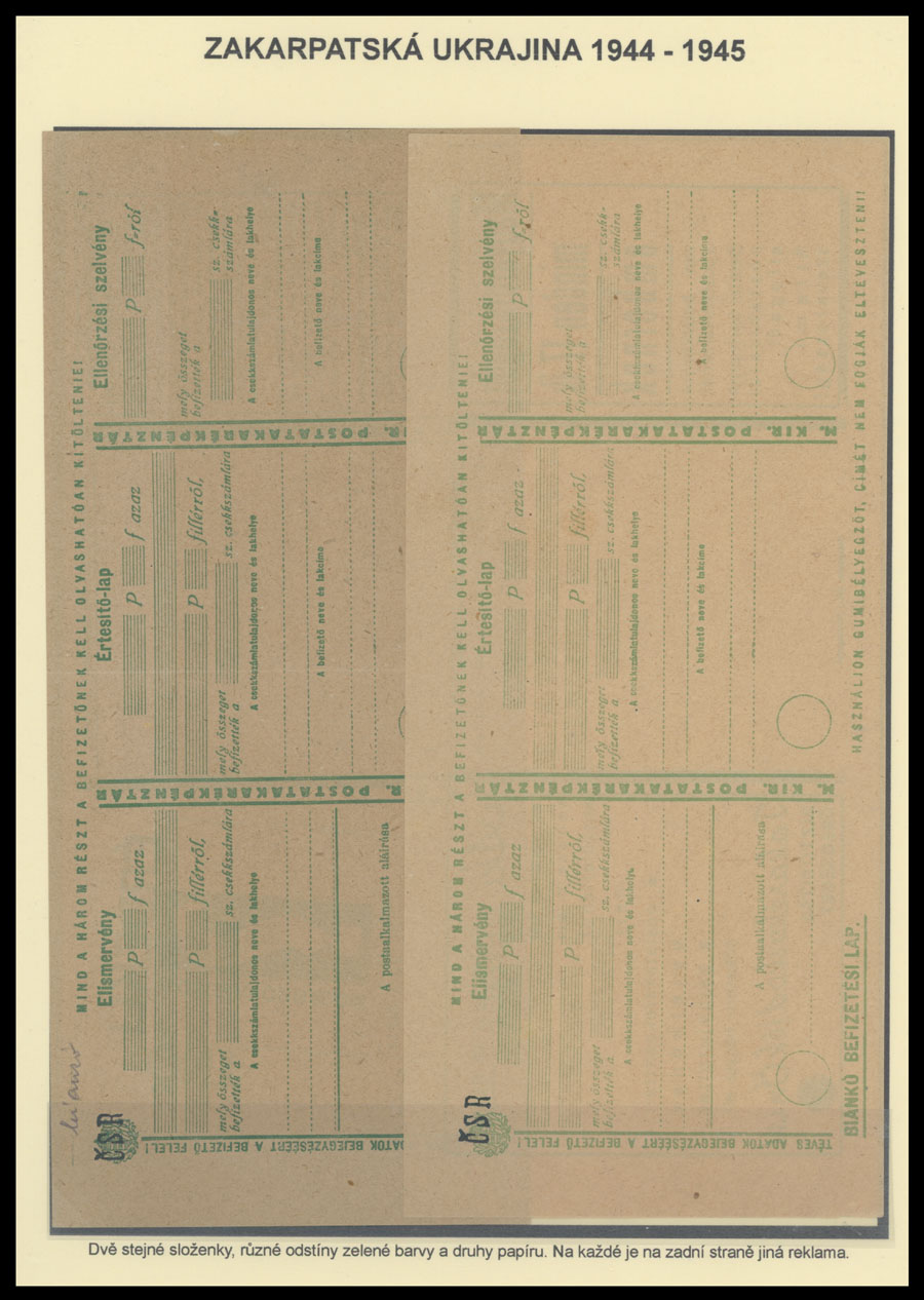 Lot 592 - 13. Postal Stationery Items Mukacevo Postal stationery items - Raritan Stamps Inc. The Jiří Majer Collection of Carpatho - Ukraine 1944-1945, Live Bidding Auction #98 Lot 592 - 13. Postal Stationery Items Mukacevo Postal stationery items - Raritan Stamps Inc. The Jiří Majer Collection of Carpatho - Ukraine 1944-1945, Live Bidding Auction #98