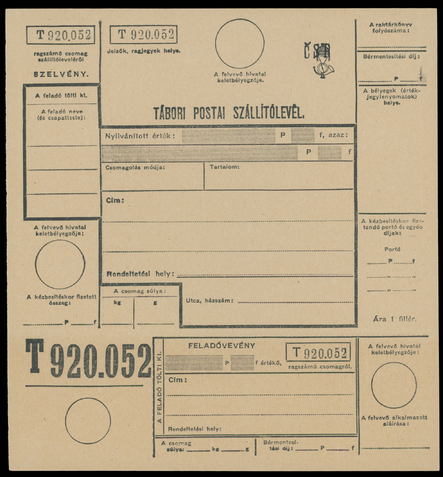Lot 593 - 13. Postal Stationery Items Mukacevo Postal stationery items - Raritan Stamps Inc. The Jiří Majer Collection of Carpatho - Ukraine 1944-1945, Live Bidding Auction #98 Lot 593 - 13. Postal Stationery Items Mukacevo Postal stationery items - Raritan Stamps Inc. The Jiří Majer Collection of Carpatho - Ukraine 1944-1945, Live Bidding Auction #98