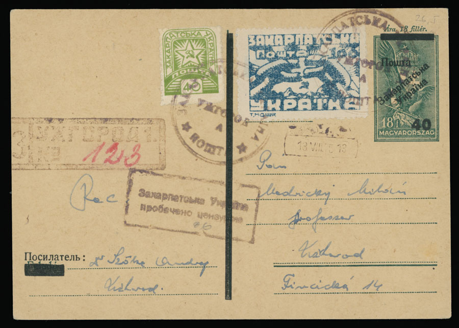 Lot 600 - 14. NRZU (National Council of C-U) Stationery Items Uzhgorod - Raritan Stamps Inc. The Jiří Majer Collection of Carpatho - Ukraine 1944-1945, Live Bidding Auction #98 Lot 600 - 14. NRZU (National Council of C-U) Stationery Items Uzhgorod - Raritan Stamps Inc. The Jiří Majer Collection of Carpatho - Ukraine 1944-1945, Live Bidding Auction #98