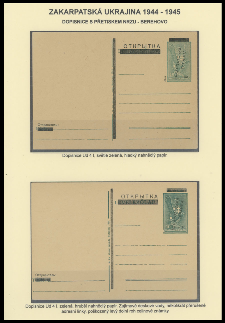 Lot 608 - 14. NRZU (National Council of C-U) Stationery Items Berehove - Raritan Stamps Inc. The Jiří Majer Collection of Carpatho - Ukraine 1944-1945, Live Bidding Auction #98 Lot 608 - 14. NRZU (National Council of C-U) Stationery Items Berehove - Raritan Stamps Inc. The Jiří Majer Collection of Carpatho - Ukraine 1944-1945, Live Bidding Auction #98