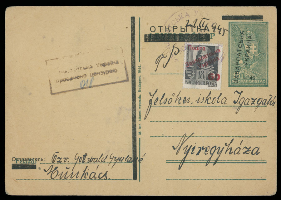 Lot 610 - 14. NRZU (National Council of C-U) Stationery Items Berehove - Raritan Stamps Inc. The Jiří Majer Collection of Carpatho - Ukraine 1944-1945, Live Bidding Auction #98 Lot 610 - 14. NRZU (National Council of C-U) Stationery Items Berehove - Raritan Stamps Inc. The Jiří Majer Collection of Carpatho - Ukraine 1944-1945, Live Bidding Auction #98