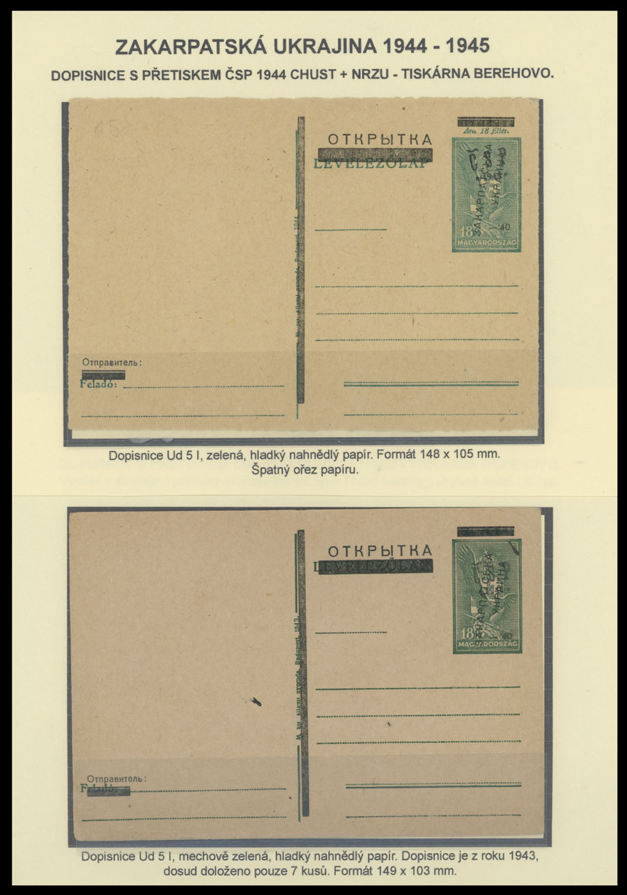Lot 614 - 14. NRZU (National Council of C-U) Stationery Items Berehove - Raritan Stamps Inc. The Jiří Majer Collection of Carpatho - Ukraine 1944-1945, Live Bidding Auction #98 Lot 614 - 14. NRZU (National Council of C-U) Stationery Items Berehove - Raritan Stamps Inc. The Jiří Majer Collection of Carpatho - Ukraine 1944-1945, Live Bidding Auction #98