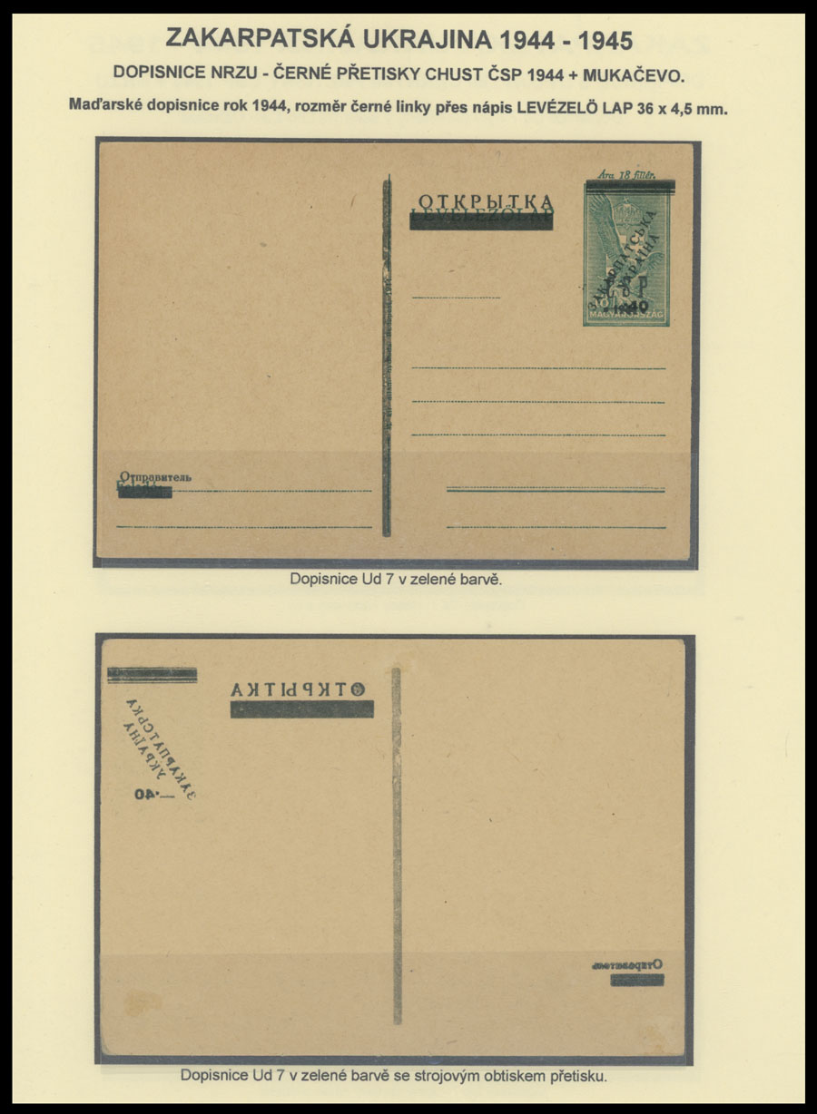 Lot 618 - 14. NRZU (National Council of C-U) Stationery Items Mukačevo - Raritan Stamps Inc. The Jiří Majer Collection of Carpatho - Ukraine 1944-1945, Live Bidding Auction #98 Lot 618 - 14. NRZU (National Council of C-U) Stationery Items Mukačevo - Raritan Stamps Inc. The Jiří Majer Collection of Carpatho - Ukraine 1944-1945, Live Bidding Auction #98
