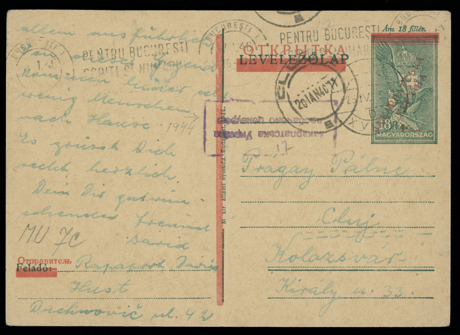 Lot 627 - 14. NRZU (National Council of C-U) Stationery Items Mukačevo -  Raritan Stamps Inc. The Jiří Majer Collection of Carpatho - Ukraine 1944-1945, Live Bidding Auction #98