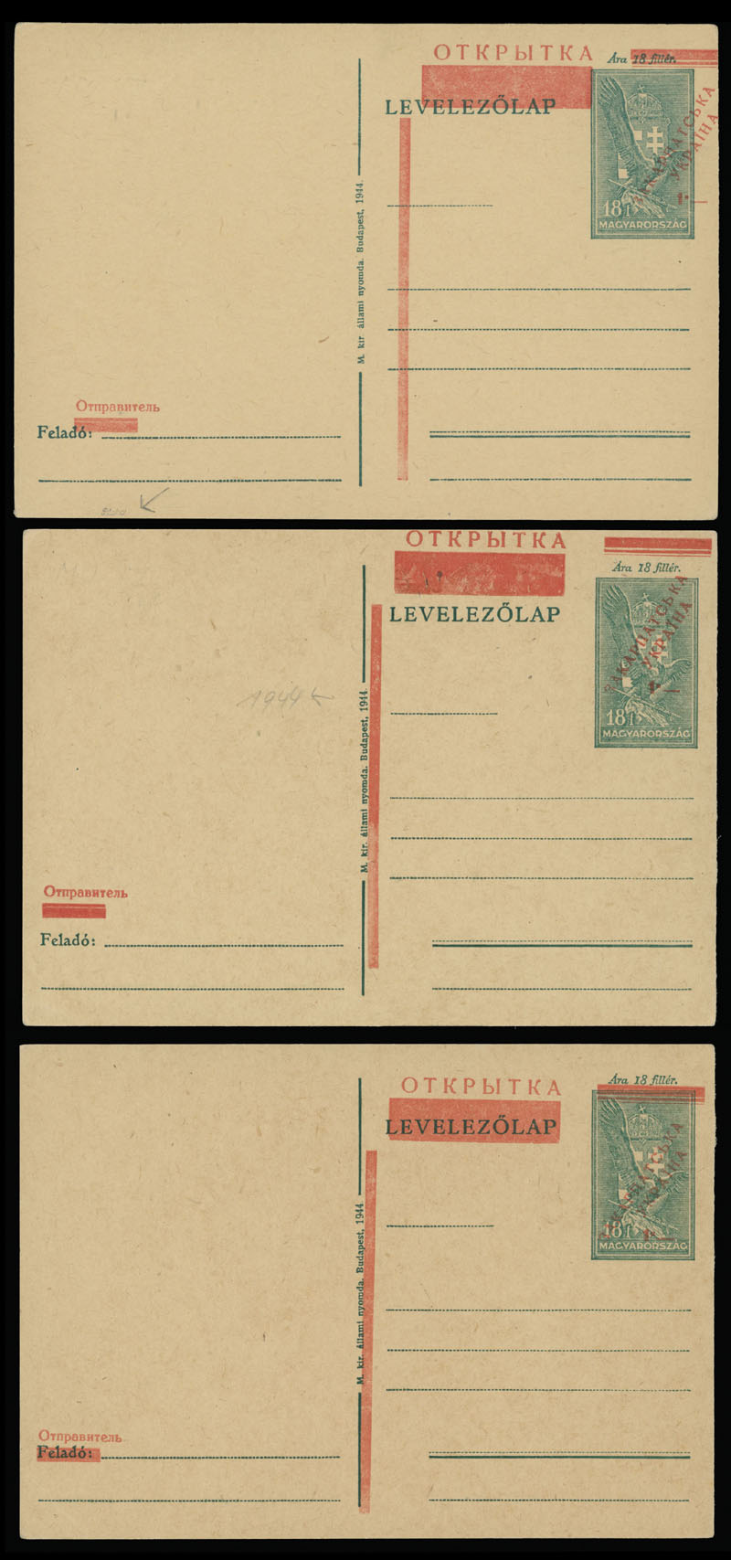 Lot 630 - 14. NRZU (National Council of C-U) Stationery Items Mukačevo -  Raritan Stamps Inc. The Jiří Majer Collection of Carpatho - Ukraine 1944-1945, Live Bidding Auction #98