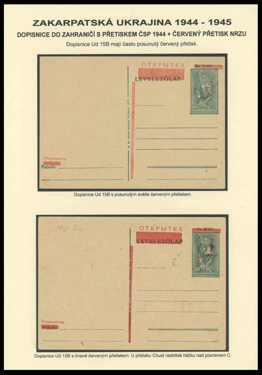 Lot 632 - 14. NRZU (National Council of C-U) Stationery Items Mukačevo -  Raritan Stamps Inc. The Jiří Majer Collection of Carpatho - Ukraine 1944-1945, Live Bidding Auction #98