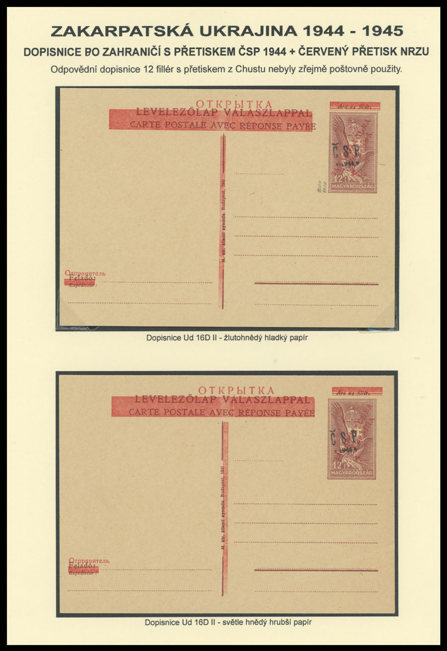Lot 633 - 14. NRZU (National Council of C-U) Stationery Items Mukačevo -  Raritan Stamps Inc. The Jiří Majer Collection of Carpatho - Ukraine 1944-1945, Live Bidding Auction #98