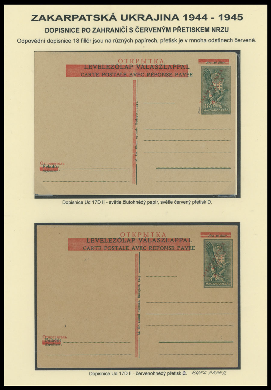 Lot 636 - 14. NRZU (National Council of C-U) Stationery Items Mukačevo -  Raritan Stamps Inc. The Jiří Majer Collection of Carpatho - Ukraine 1944-1945, Live Bidding Auction #98