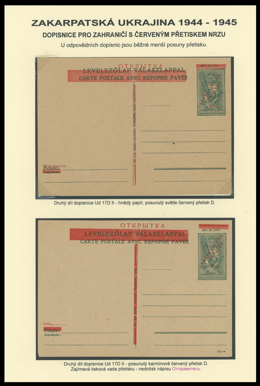 Lot 637 - 14. NRZU (National Council of C-U) Stationery Items Mukačevo -  Raritan Stamps Inc. The Jiří Majer Collection of Carpatho - Ukraine 1944-1945, Live Bidding Auction #98