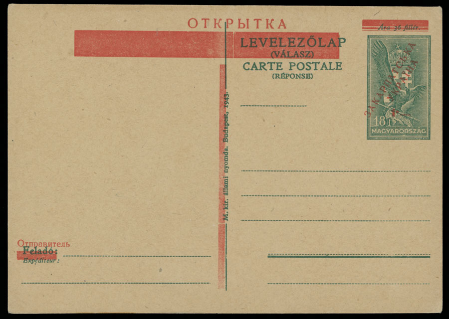 Lot 638 - 14. NRZU (National Council of C-U) Stationery Items Mukačevo -  Raritan Stamps Inc. The Jiří Majer Collection of Carpatho - Ukraine 1944-1945, Live Bidding Auction #98