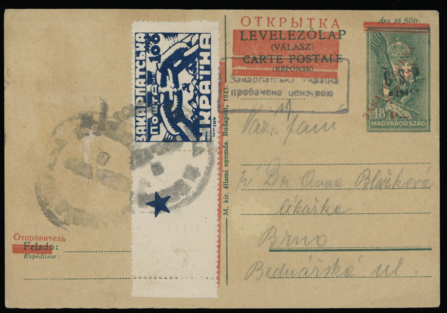 Lot 640 - 14. NRZU (National Council of C-U) Stationery Items Mukačevo -  Raritan Stamps Inc. The Jiří Majer Collection of Carpatho - Ukraine 1944-1945, Live Bidding Auction #98