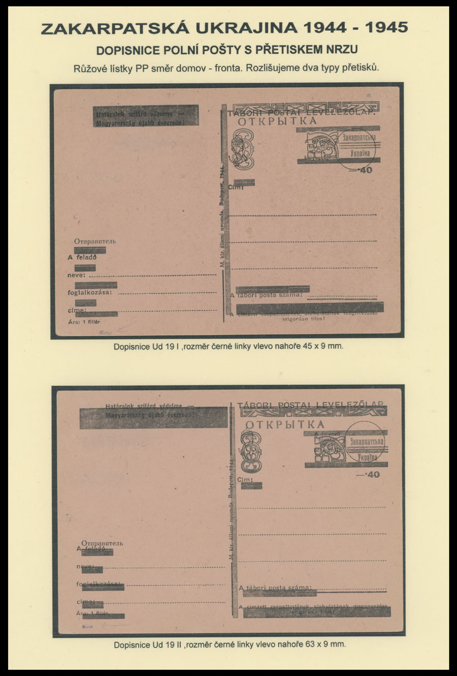 Lot 641 - 14. NRZU (National Council of C-U) Stationery Items Surcharges on Field Post cards -  Raritan Stamps Inc. The Jiří Majer Collection of Carpatho - Ukraine 1944-1945, Live Bidding Auction #98