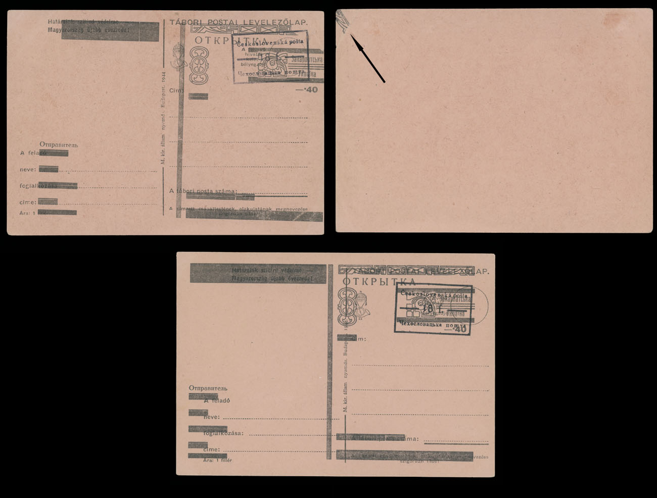 Lot 643 - 14. NRZU (National Council of C-U) Stationery Items Surcharges on Field Post cards -  Raritan Stamps Inc. The Jiří Majer Collection of Carpatho - Ukraine 1944-1945, Live Bidding Auction #98