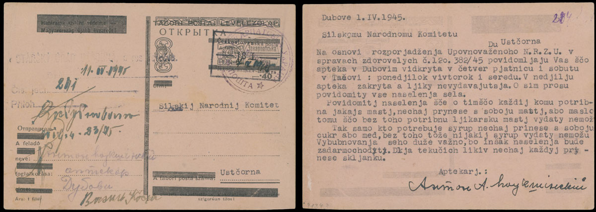 Lot 645 - 14. NRZU (National Council of C-U) Stationery Items Surcharges on Field Post cards -  Raritan Stamps Inc. The Jiří Majer Collection of Carpatho - Ukraine 1944-1945, Live Bidding Auction #98