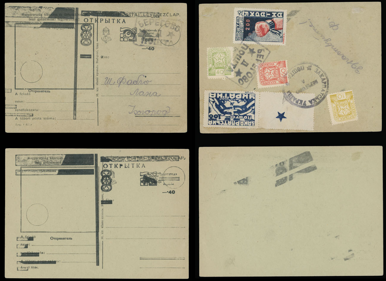 Lot 648 - 14. NRZU (National Council of C-U) Stationery Items Surcharges on Field Post cards -  Raritan Stamps Inc. The Jiří Majer Collection of Carpatho - Ukraine 1944-1945, Live Bidding Auction #98