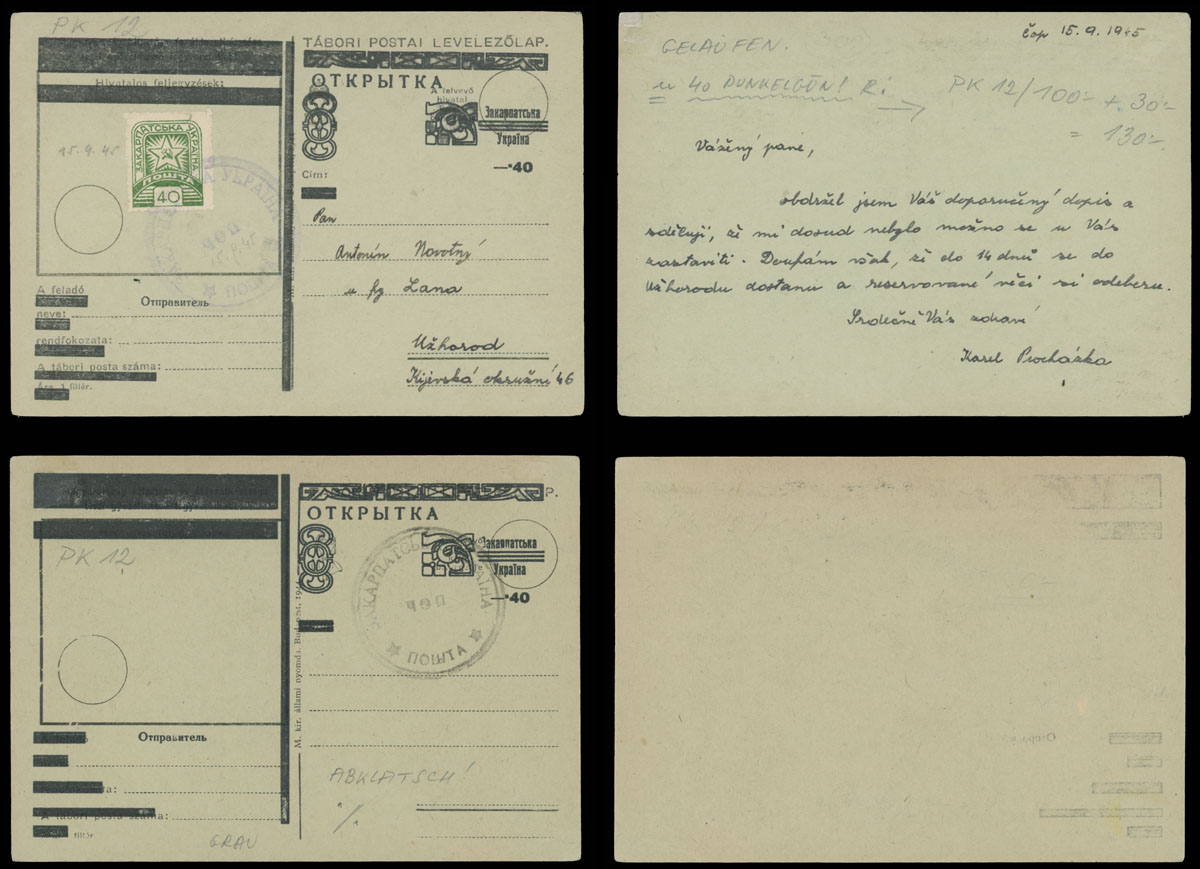 Lot 649 - 14. NRZU (National Council of C-U) Stationery Items Surcharges on Field Post cards -  Raritan Stamps Inc. The Jiří Majer Collection of Carpatho - Ukraine 1944-1945, Live Bidding Auction #98