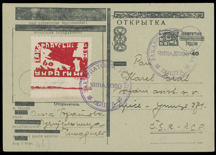 Lot 650 - 14. NRZU (National Council of C-U) Stationery Items Surcharges on Field Post cards -  Raritan Stamps Inc. The Jiří Majer Collection of Carpatho - Ukraine 1944-1945, Live Bidding Auction #98
