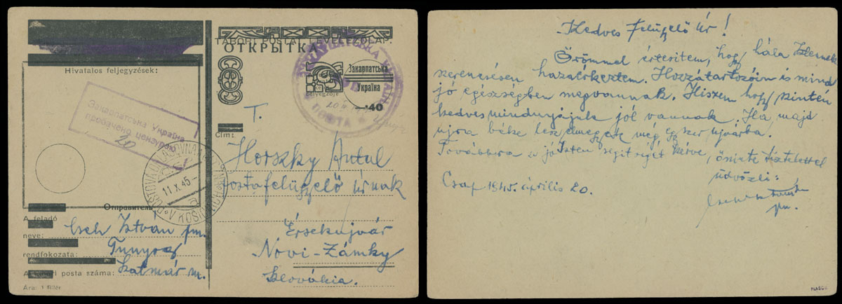 Lot 651 - 14. NRZU (National Council of C-U) Stationery Items Surcharges on Field Post cards -  Raritan Stamps Inc. The Jiří Majer Collection of Carpatho - Ukraine 1944-1945, Live Bidding Auction #98