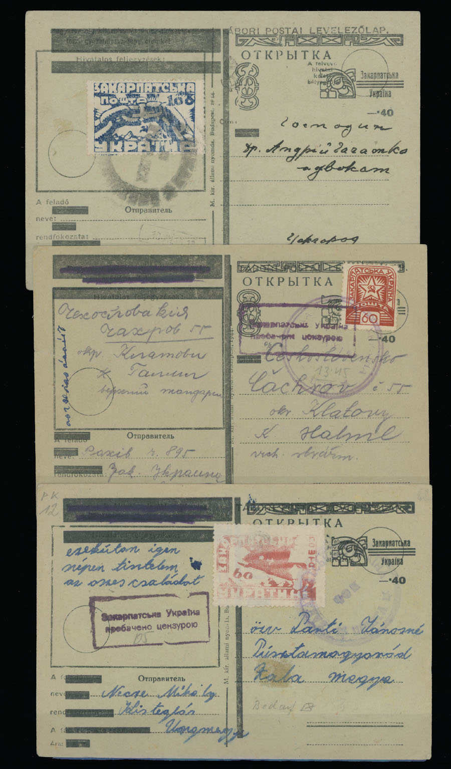 Lot 654 - 14. NRZU (National Council of C-U) Stationery Items Surcharges on Field Post cards -  Raritan Stamps Inc. The Jiří Majer Collection of Carpatho - Ukraine 1944-1945, Live Bidding Auction #98