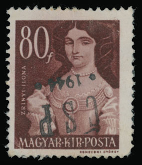Lot 8 - 2. Chust Postage stamps  -  Raritan Stamps Inc. The Jiří Majer Collection of Carpatho - Ukraine 1944-1945, Live Bidding Auction #98