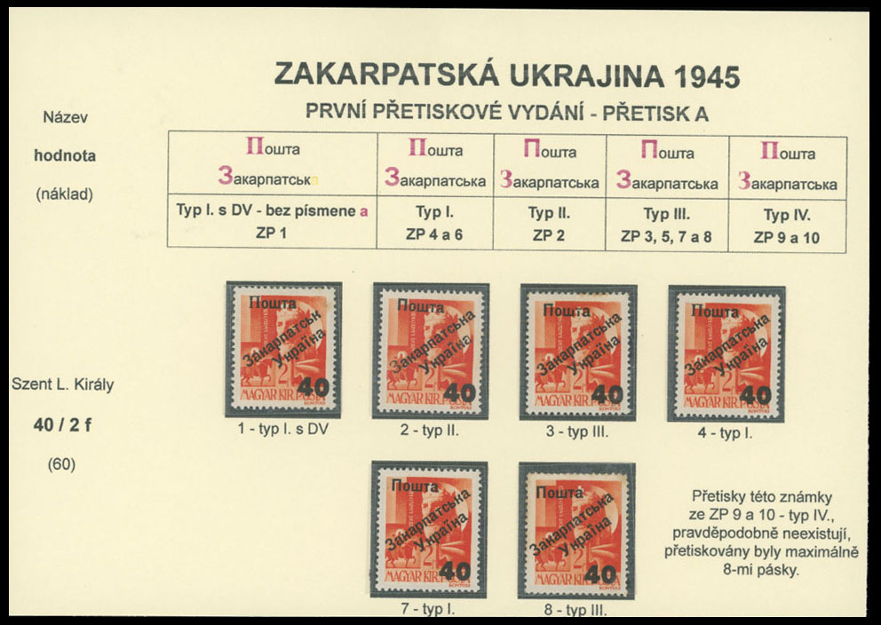 Lot 89 - 8. Uzhgorod First issue Postage stamps - Raritan Stamps Inc. The Jiří Majer Collection of Carpatho - Ukraine 1944-1945, Live Bidding Auction #98 Lot 89 - 8. Uzhgorod First issue Postage stamps - Raritan Stamps Inc. The Jiří Majer Collection of Carpatho - Ukraine 1944-1945, Live Bidding Auction #98