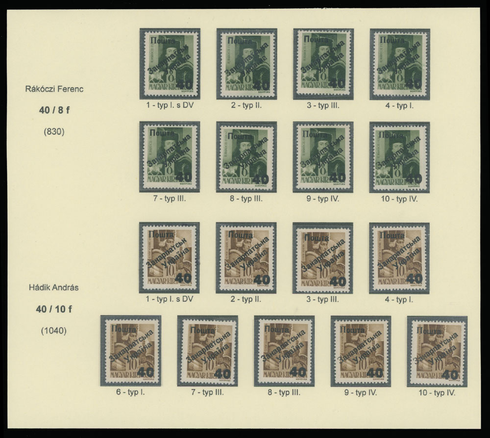 Lot 90 - 8. Uzhgorod First issue Postage stamps - Raritan Stamps Inc. The Jiří Majer Collection of Carpatho - Ukraine 1944-1945, Live Bidding Auction #98 Lot 90 - 8. Uzhgorod First issue Postage stamps - Raritan Stamps Inc. The Jiří Majer Collection of Carpatho - Ukraine 1944-1945, Live Bidding Auction #98