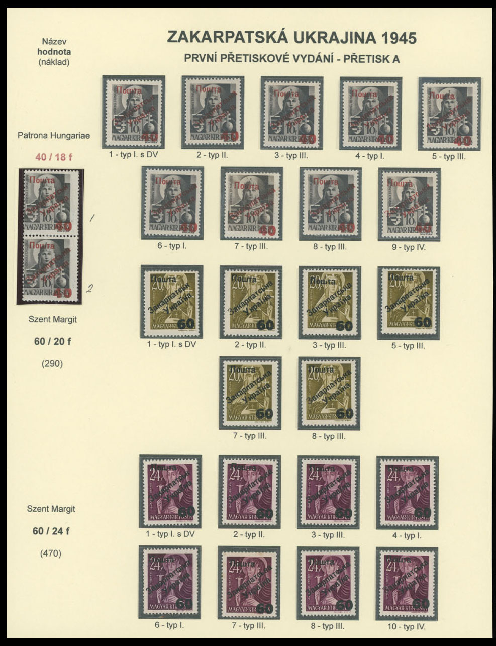 Lot 92 - 8. Uzhgorod First issue Postage stamps - Raritan Stamps Inc. The Jiří Majer Collection of Carpatho - Ukraine 1944-1945, Live Bidding Auction #98 Lot 92 - 8. Uzhgorod First issue Postage stamps - Raritan Stamps Inc. The Jiří Majer Collection of Carpatho - Ukraine 1944-1945, Live Bidding Auction #98