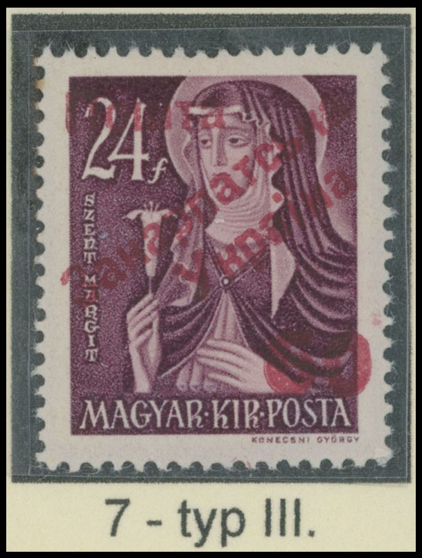 Lot 93 - 8. Uzhgorod First issue Postage stamps - Raritan Stamps Inc. The Jiří Majer Collection of Carpatho - Ukraine 1944-1945, Live Bidding Auction #98 Lot 93 - 8. Uzhgorod First issue Postage stamps - Raritan Stamps Inc. The Jiří Majer Collection of Carpatho - Ukraine 1944-1945, Live Bidding Auction #98