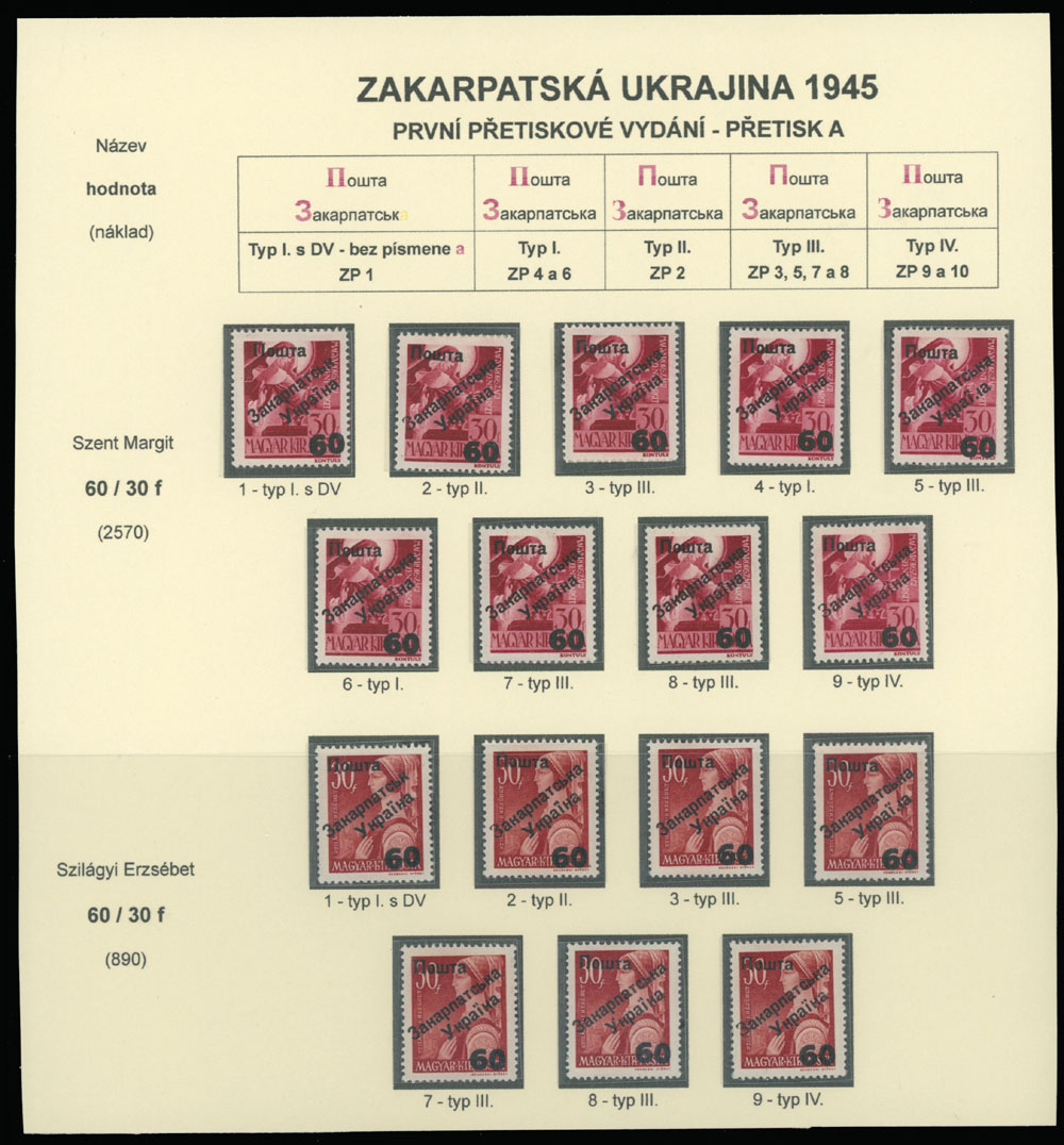 Lot 95 - 8. Uzhgorod First issue Postage stamps - Raritan Stamps Inc. The Jiří Majer Collection of Carpatho - Ukraine 1944-1945, Live Bidding Auction #98 Lot 95 - 8. Uzhgorod First issue Postage stamps - Raritan Stamps Inc. The Jiří Majer Collection of Carpatho - Ukraine 1944-1945, Live Bidding Auction #98
