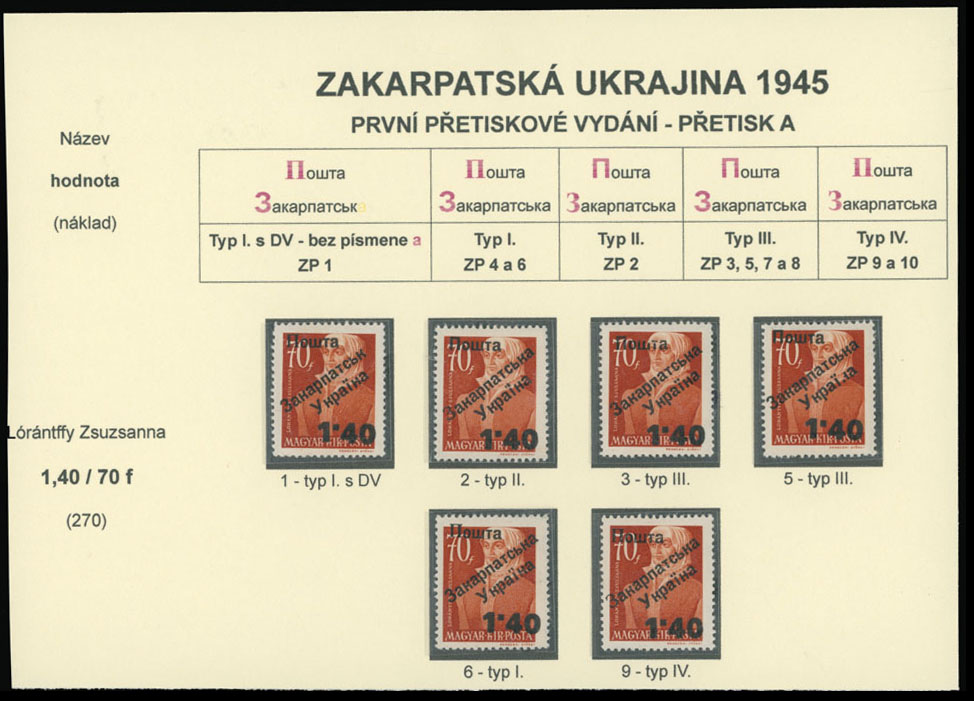 Lot 98 - 8. Uzhgorod First issue Postage stamps - Raritan Stamps Inc. The Jiří Majer Collection of Carpatho - Ukraine 1944-1945, Live Bidding Auction #98 Lot 98 - 8. Uzhgorod First issue Postage stamps - Raritan Stamps Inc. The Jiří Majer Collection of Carpatho - Ukraine 1944-1945, Live Bidding Auction #98