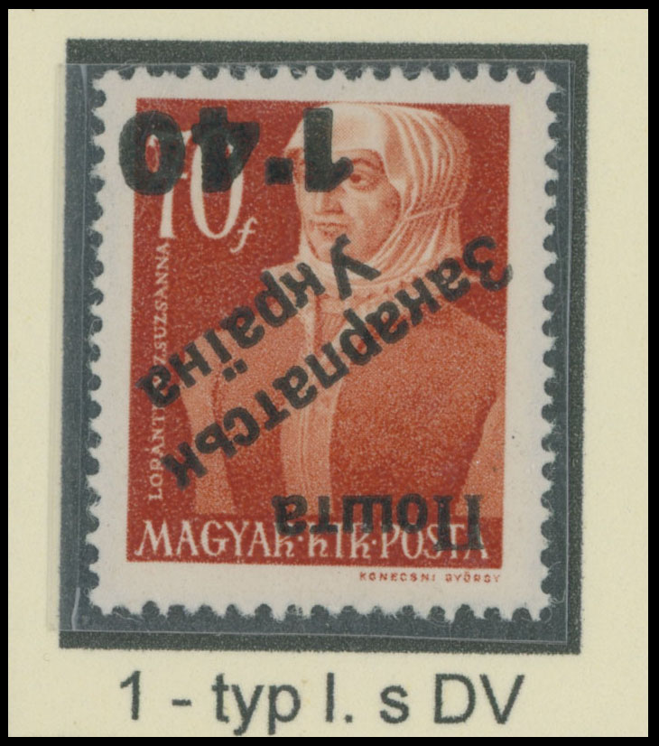 Lot 99 - 8. Uzhgorod First issue Postage stamps - Raritan Stamps Inc. The Jiří Majer Collection of Carpatho - Ukraine 1944-1945, Live Bidding Auction #98 Lot 99 - 8. Uzhgorod First issue Postage stamps - Raritan Stamps Inc. The Jiří Majer Collection of Carpatho - Ukraine 1944-1945, Live Bidding Auction #98