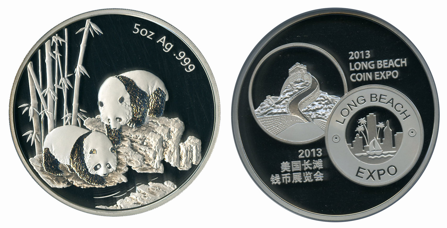 NGC PF70 UC China 2016 30g Silver Coin Beijing Coin Expo