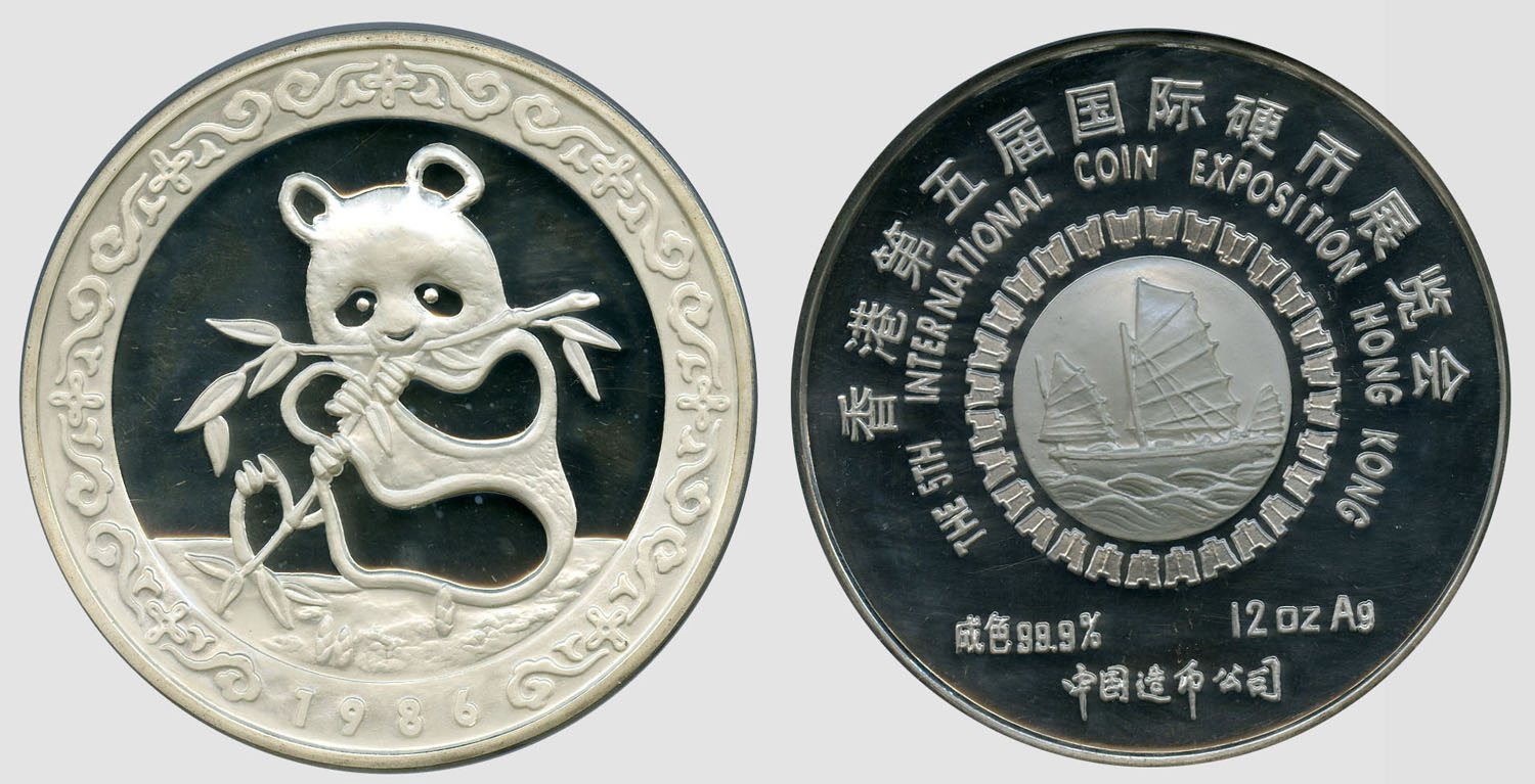 China 2019 Silver 30g Commemorative Panda Coin World Stamp Exhibition 