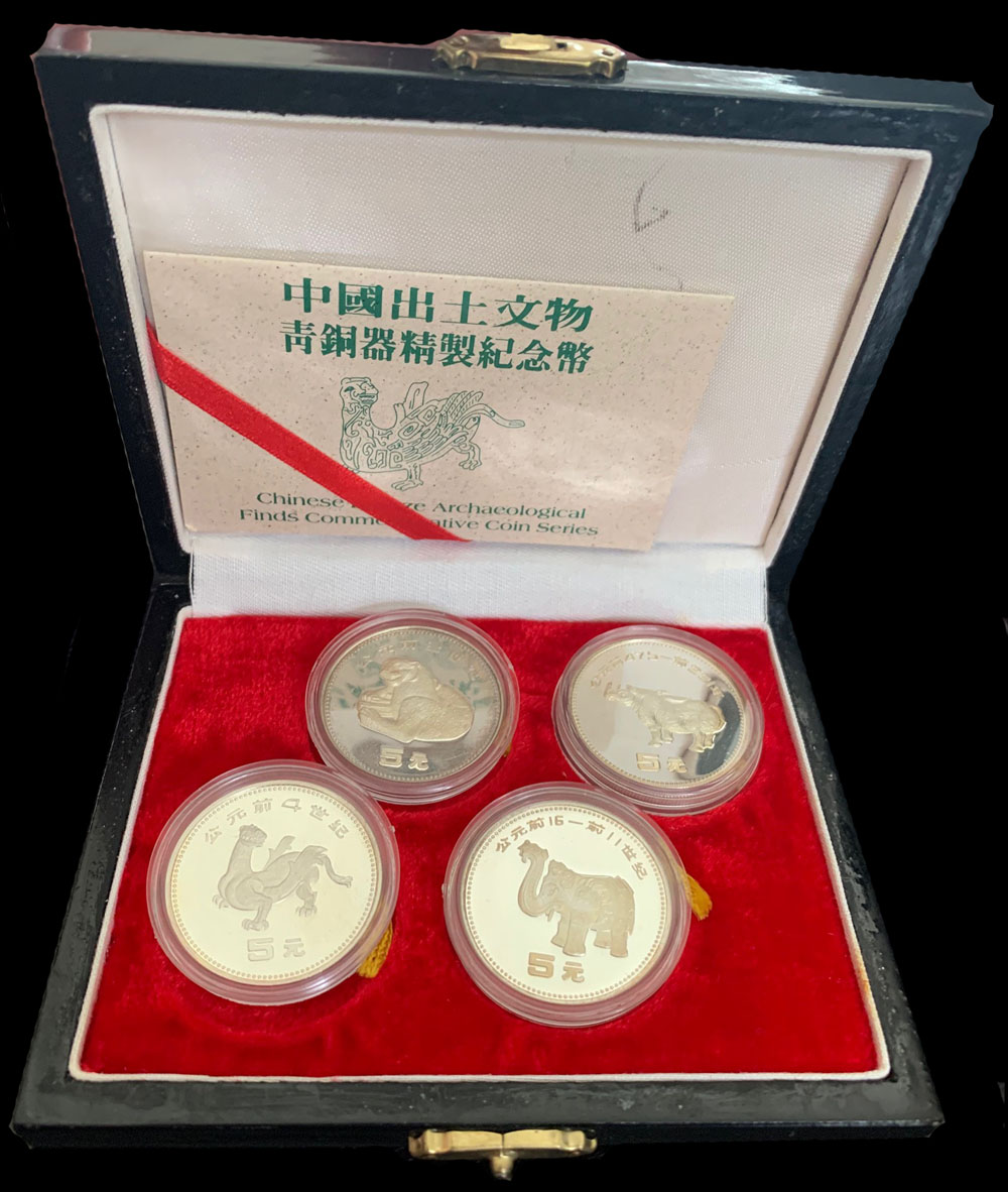China Shanghai Mint World Civilization Ancient Egyptian Civilization Brass Medal 
