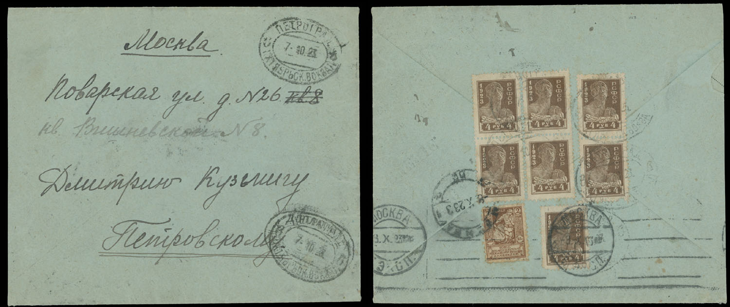 Covers with Charity Stamps Franking Stamp Auctions